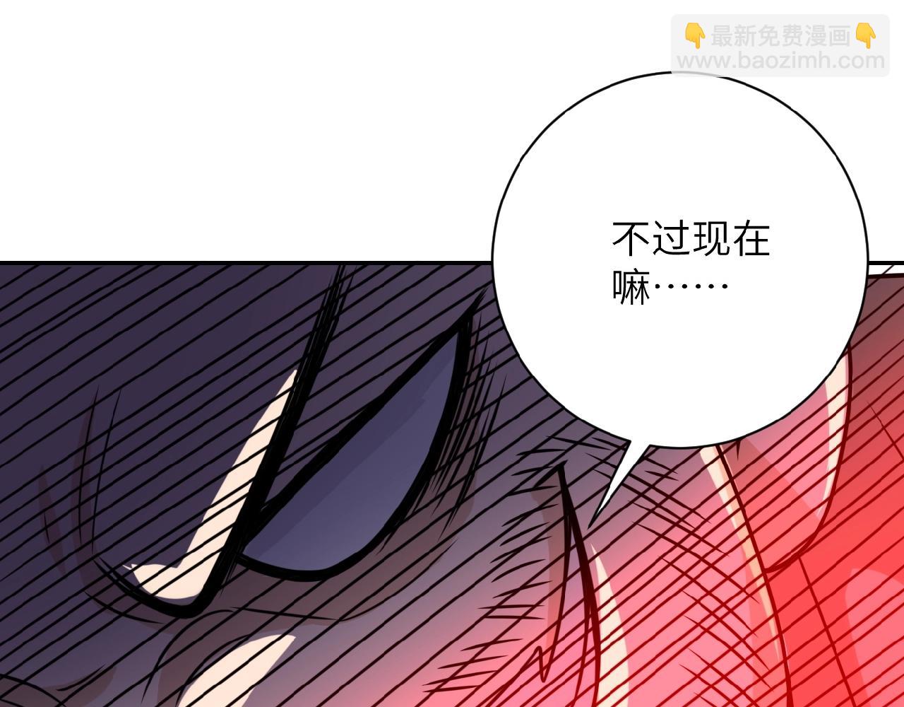 第25话 恶人98