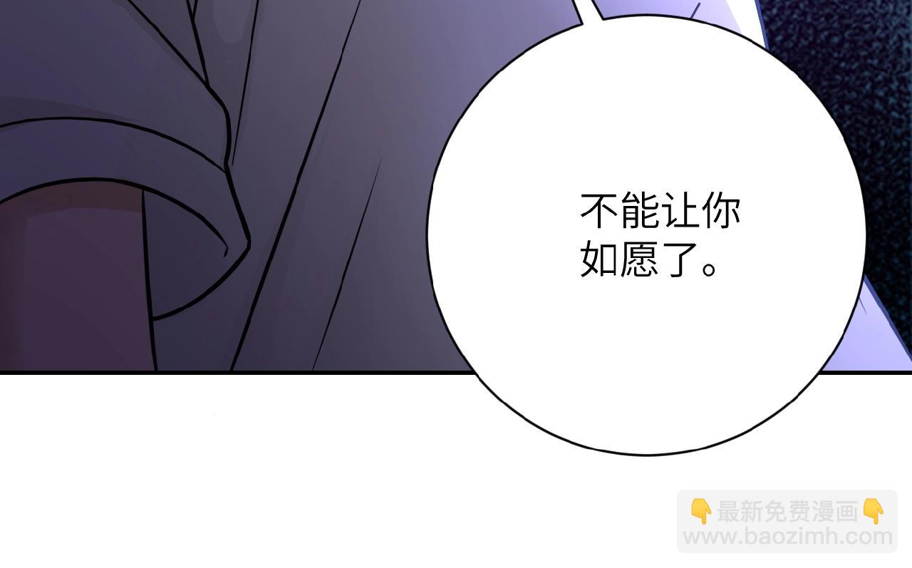 第26话 “死期”已至106