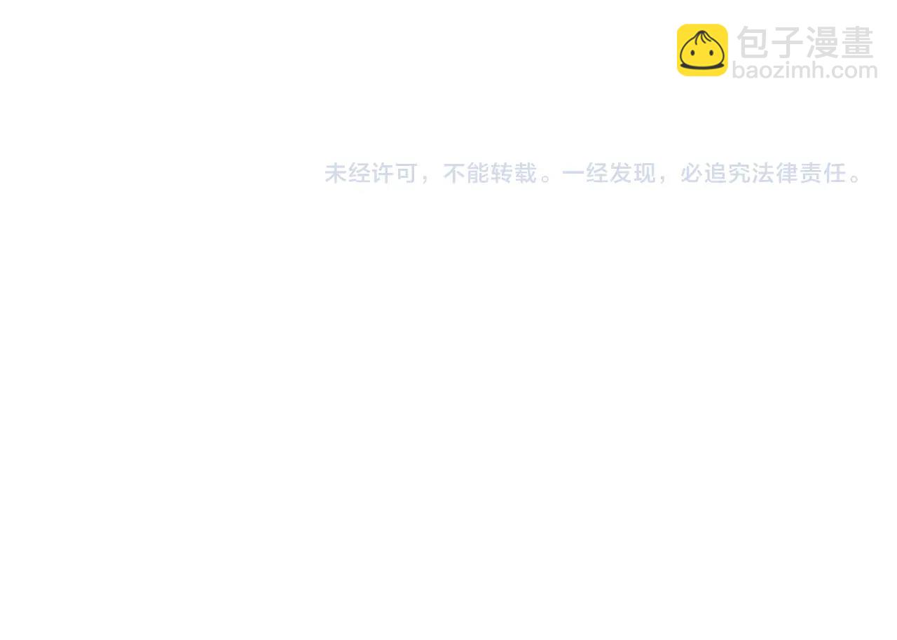 第26话 “死期”已至116