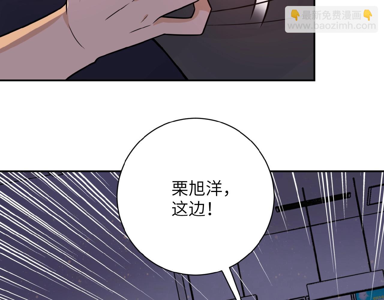 第26话 “死期”已至24