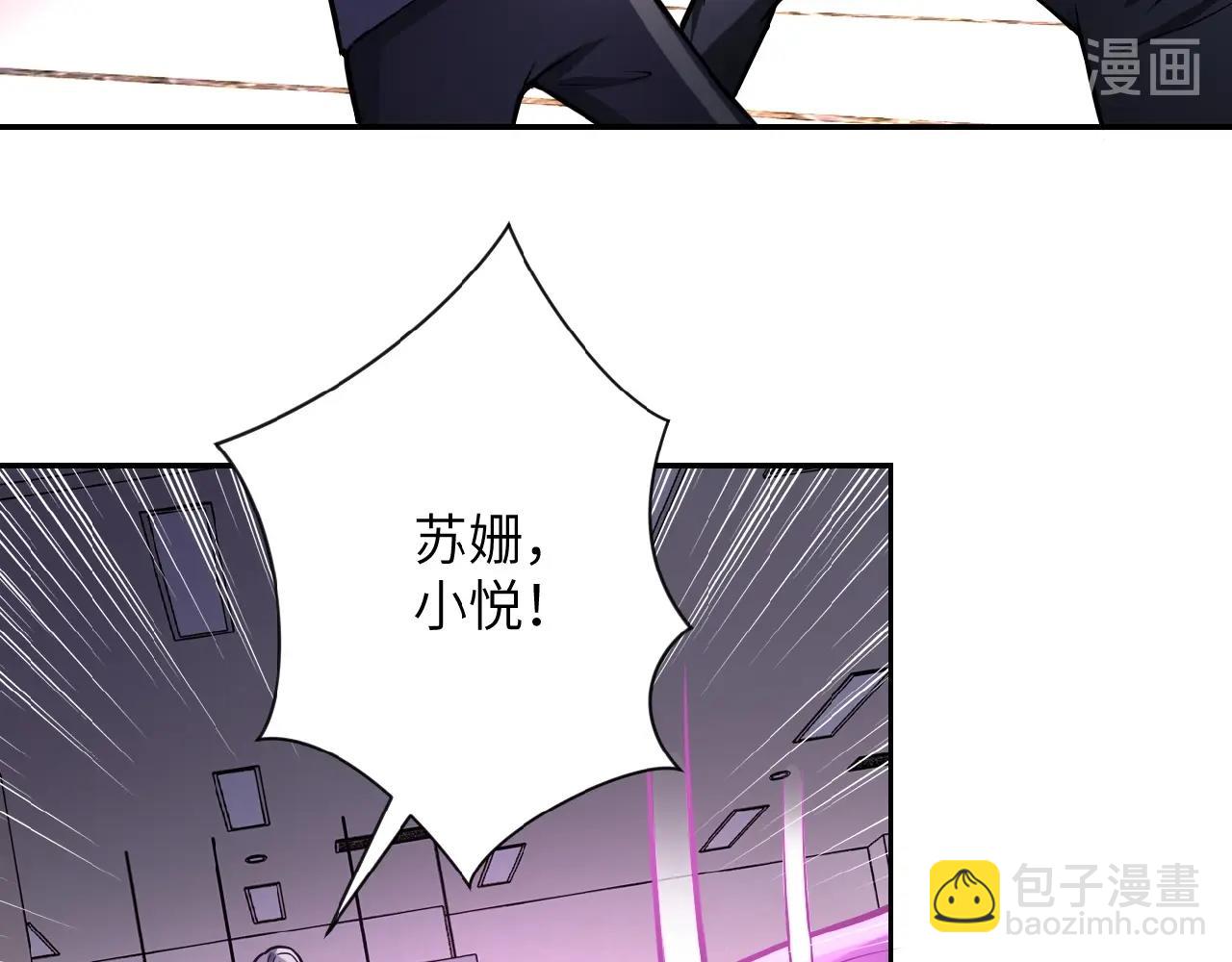 第26话 “死期”已至38
