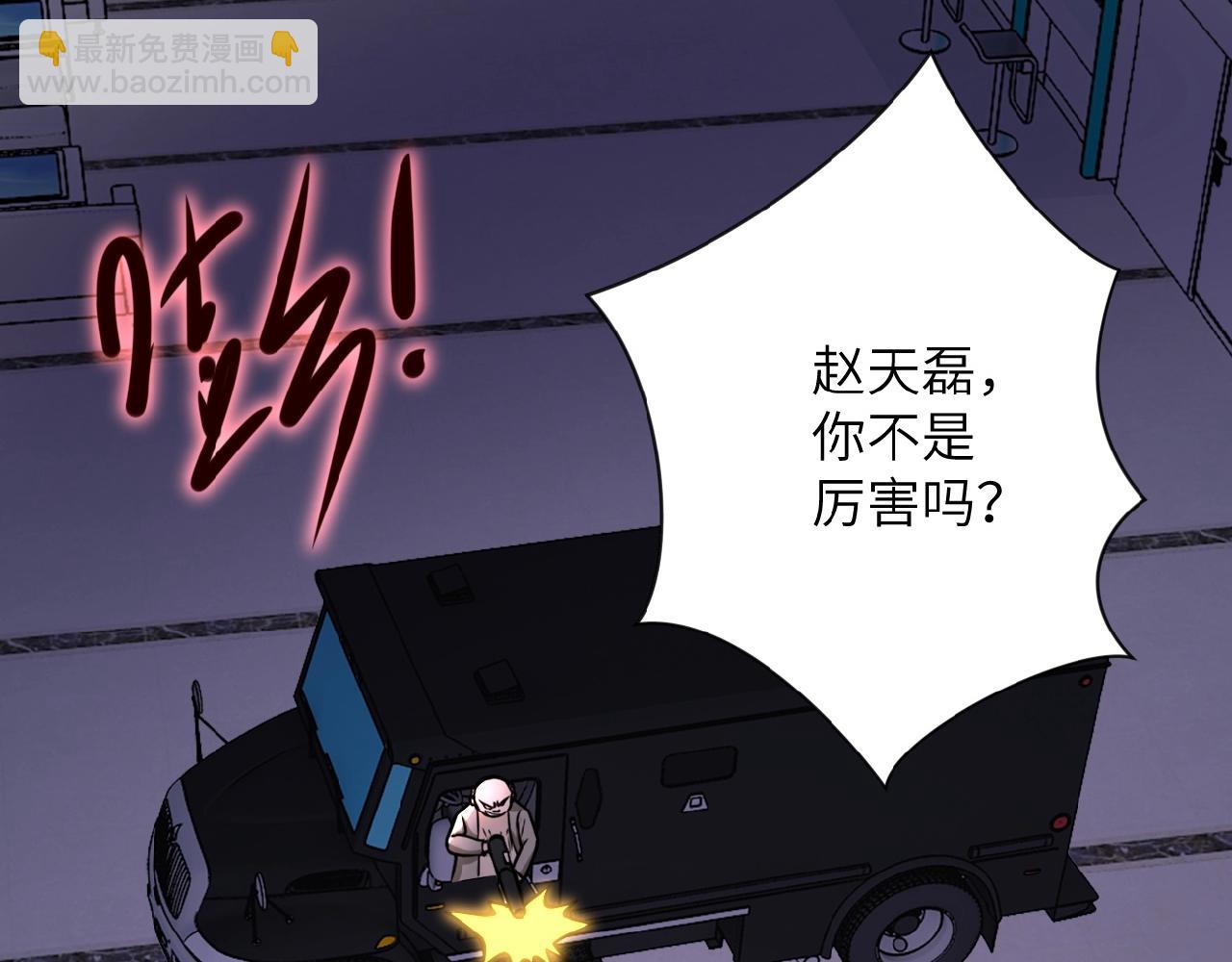 第26话 “死期”已至42