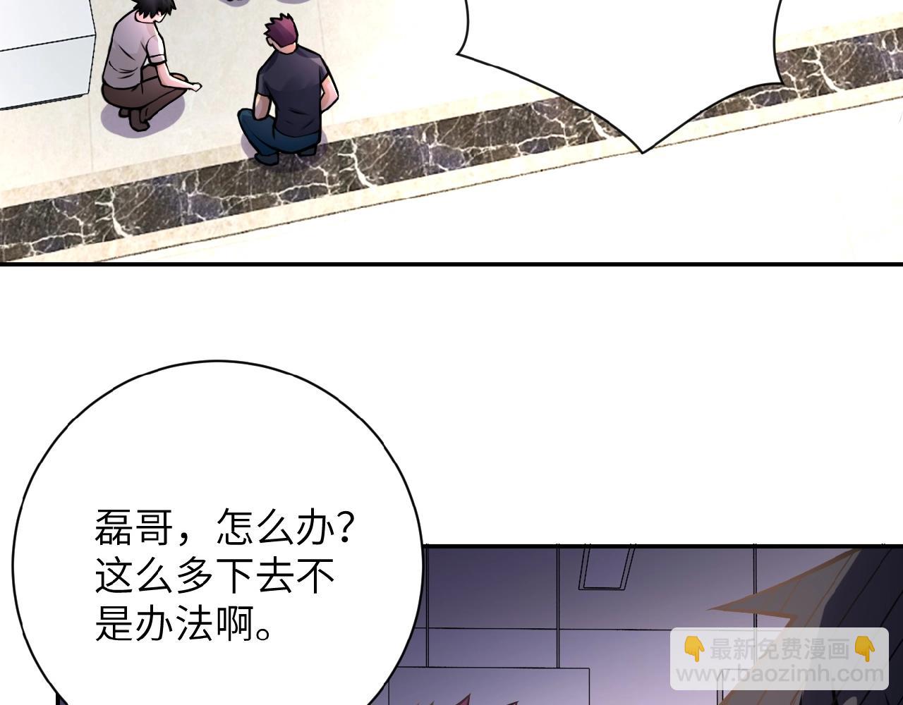 第26话 “死期”已至45