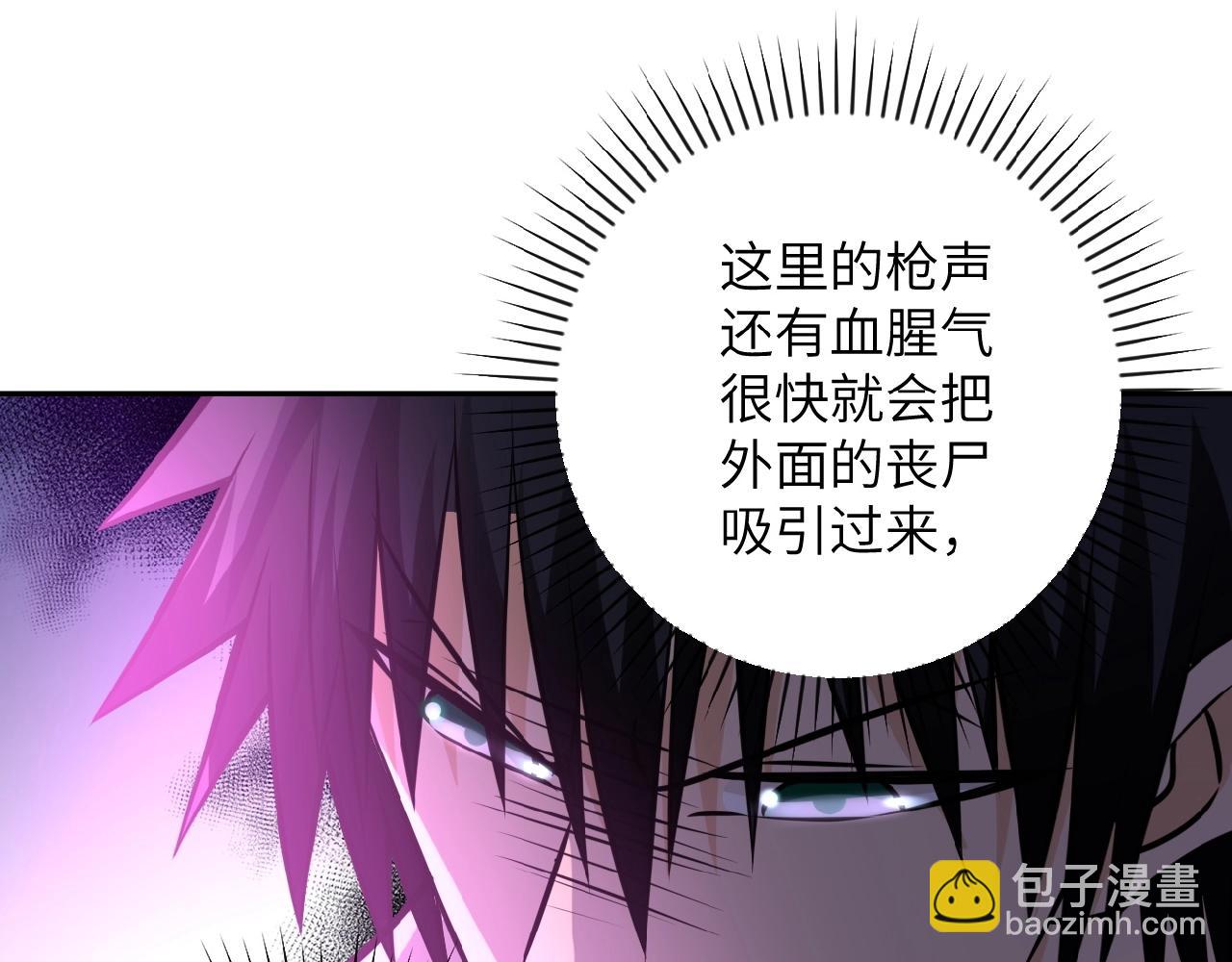 第26话 “死期”已至47