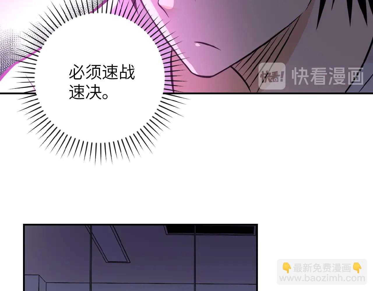 第26话 “死期”已至48