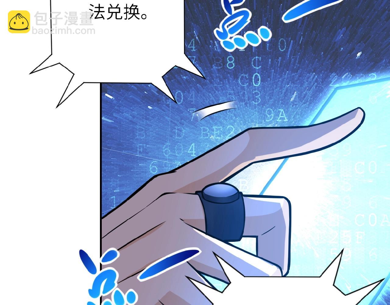 第26话 “死期”已至58