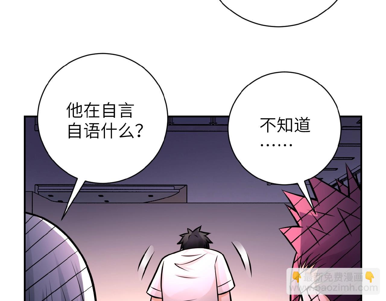 第26话 “死期”已至63