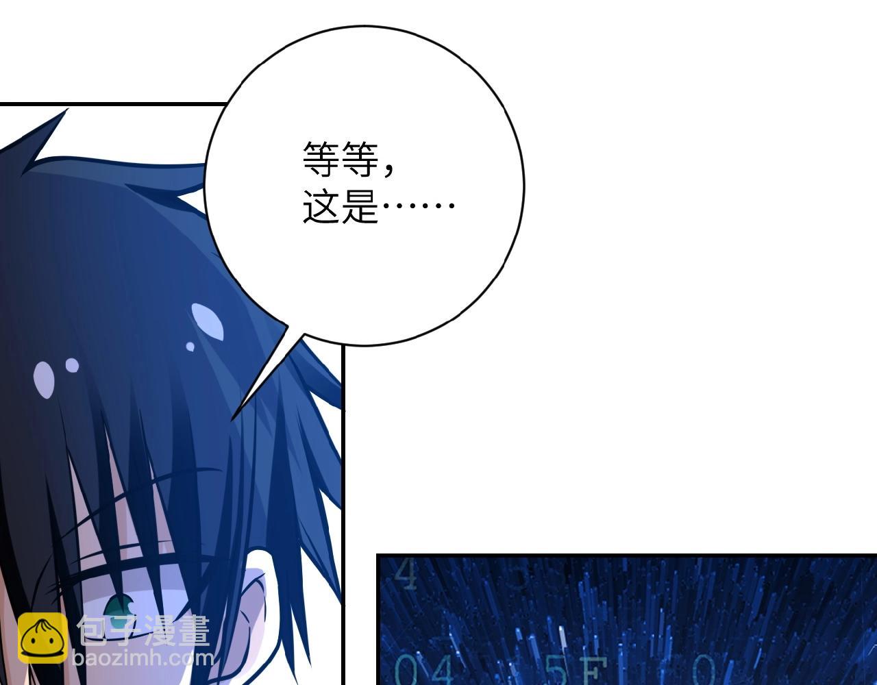 第26话 “死期”已至65