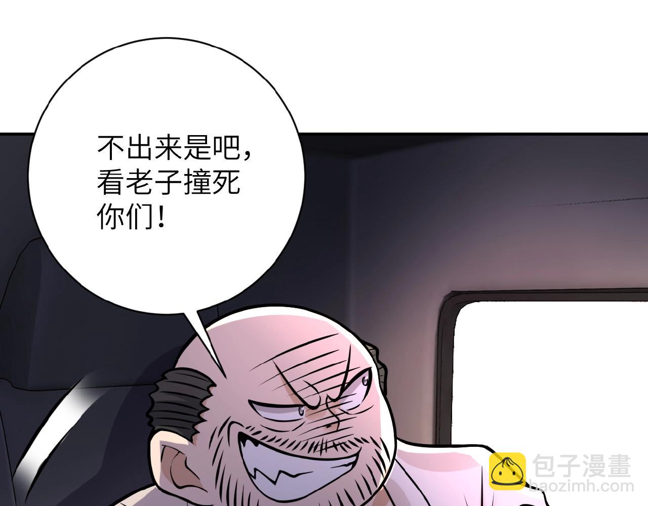 第26话 “死期”已至75