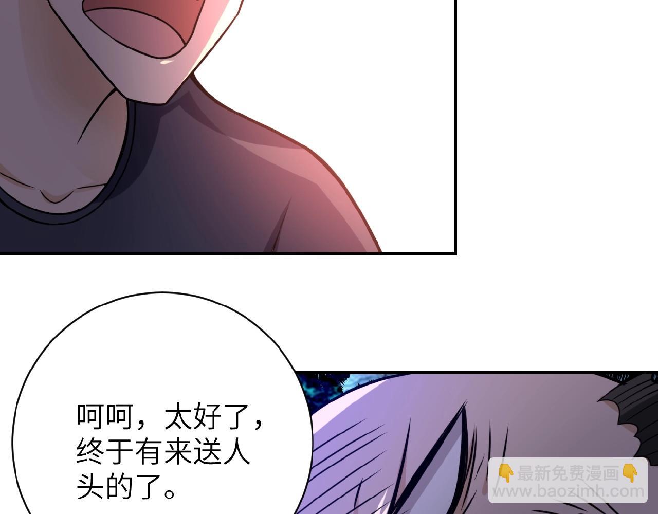 第26话 “死期”已至83