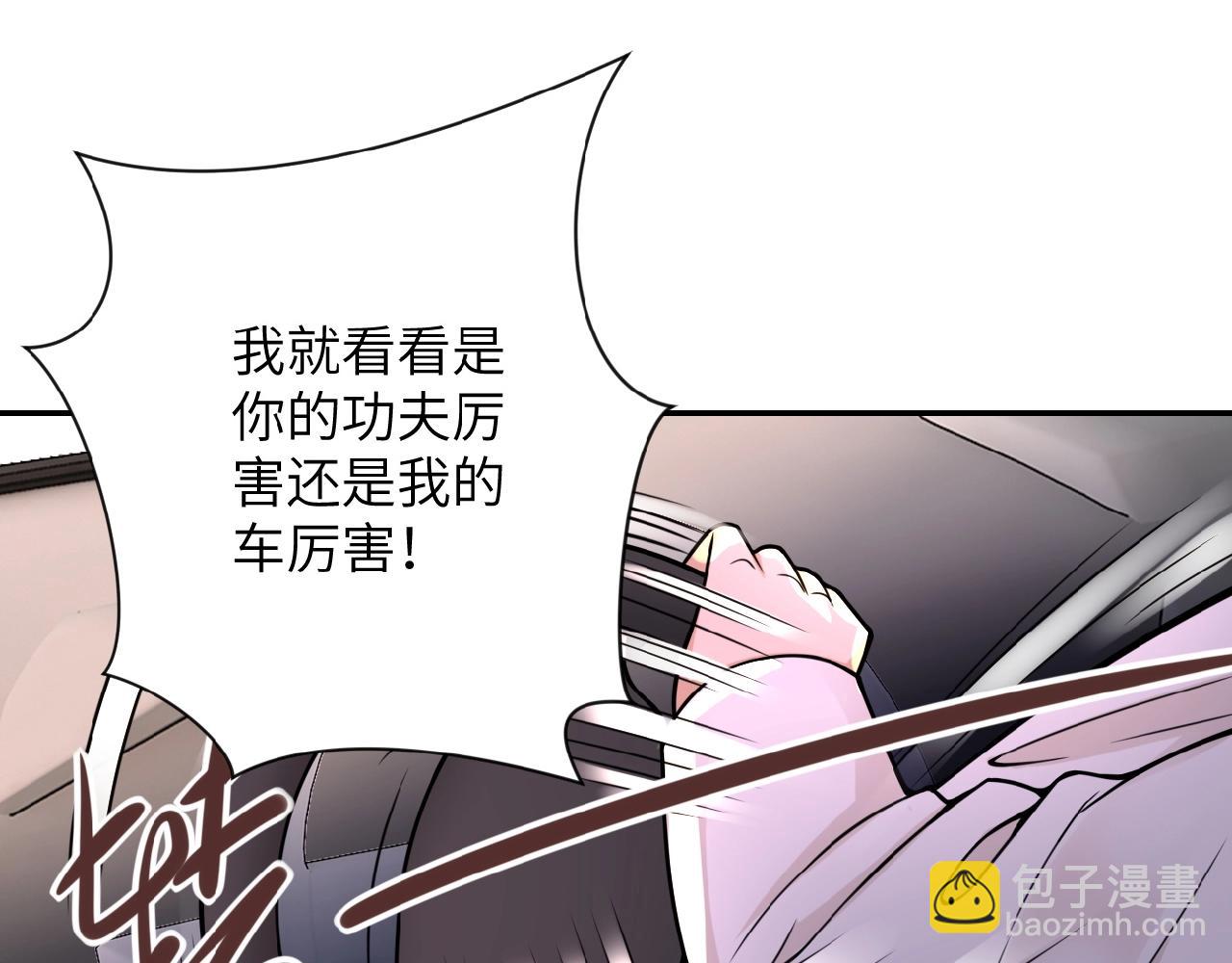第26话 “死期”已至85