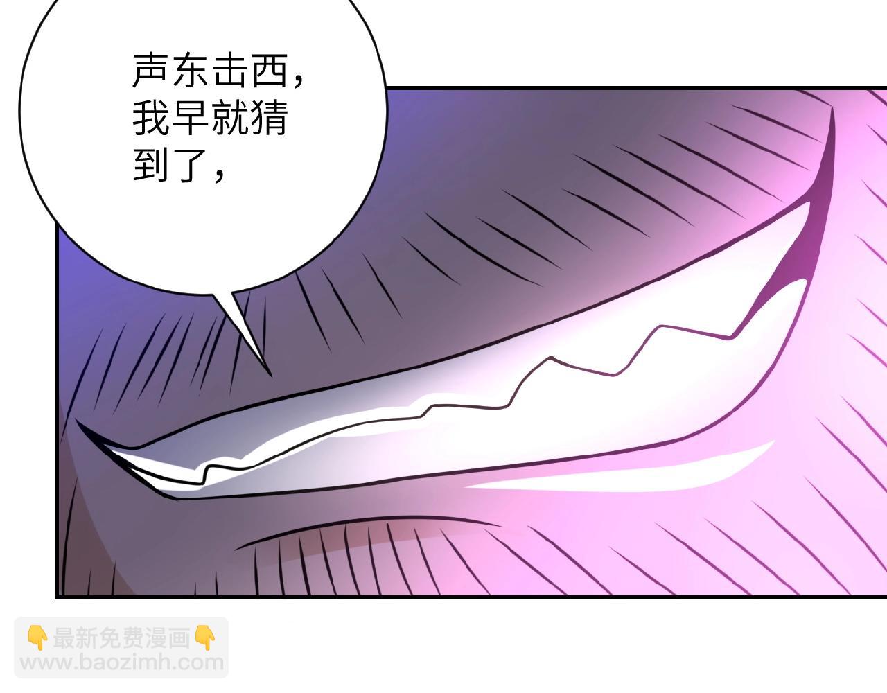 第26话 “死期”已至92