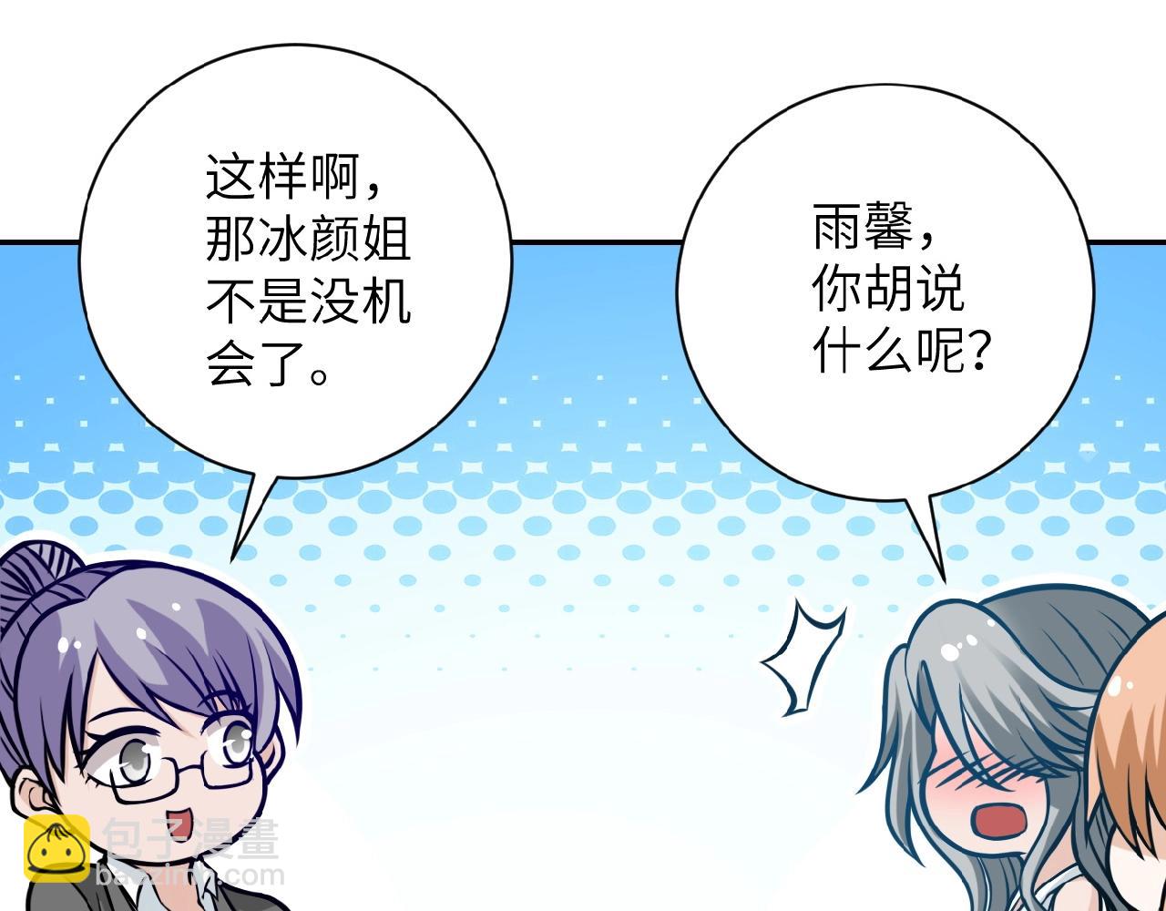 第27话 依附106