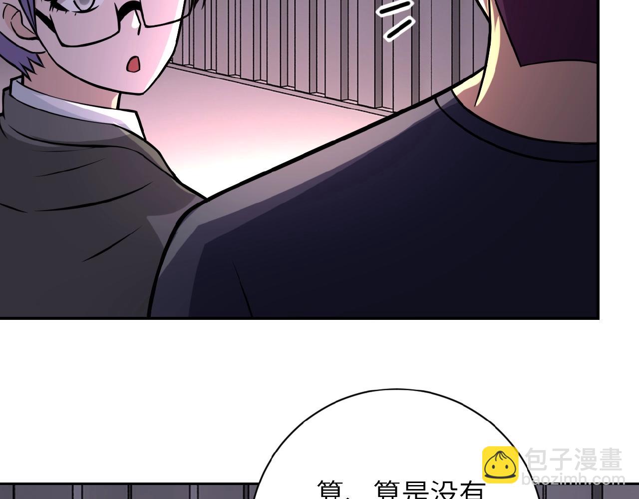 第27话 依附108