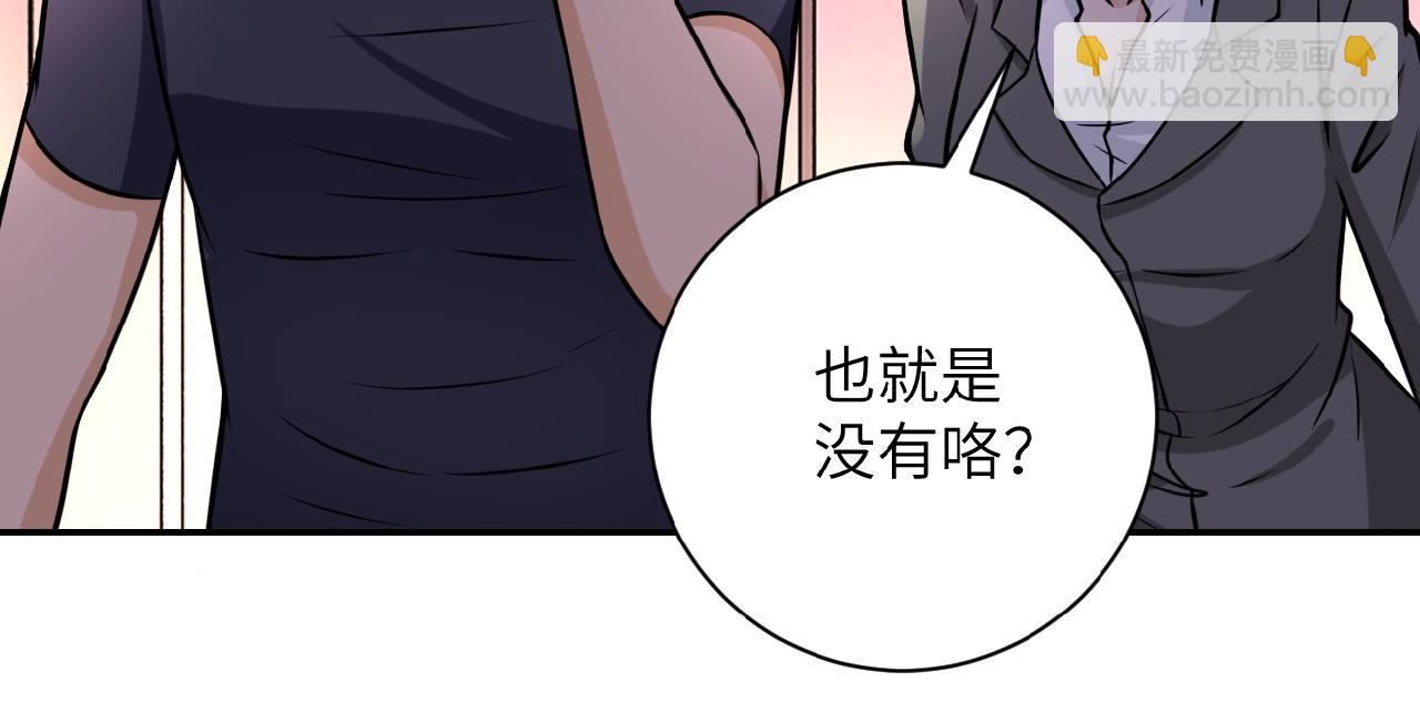 第27话 依附110