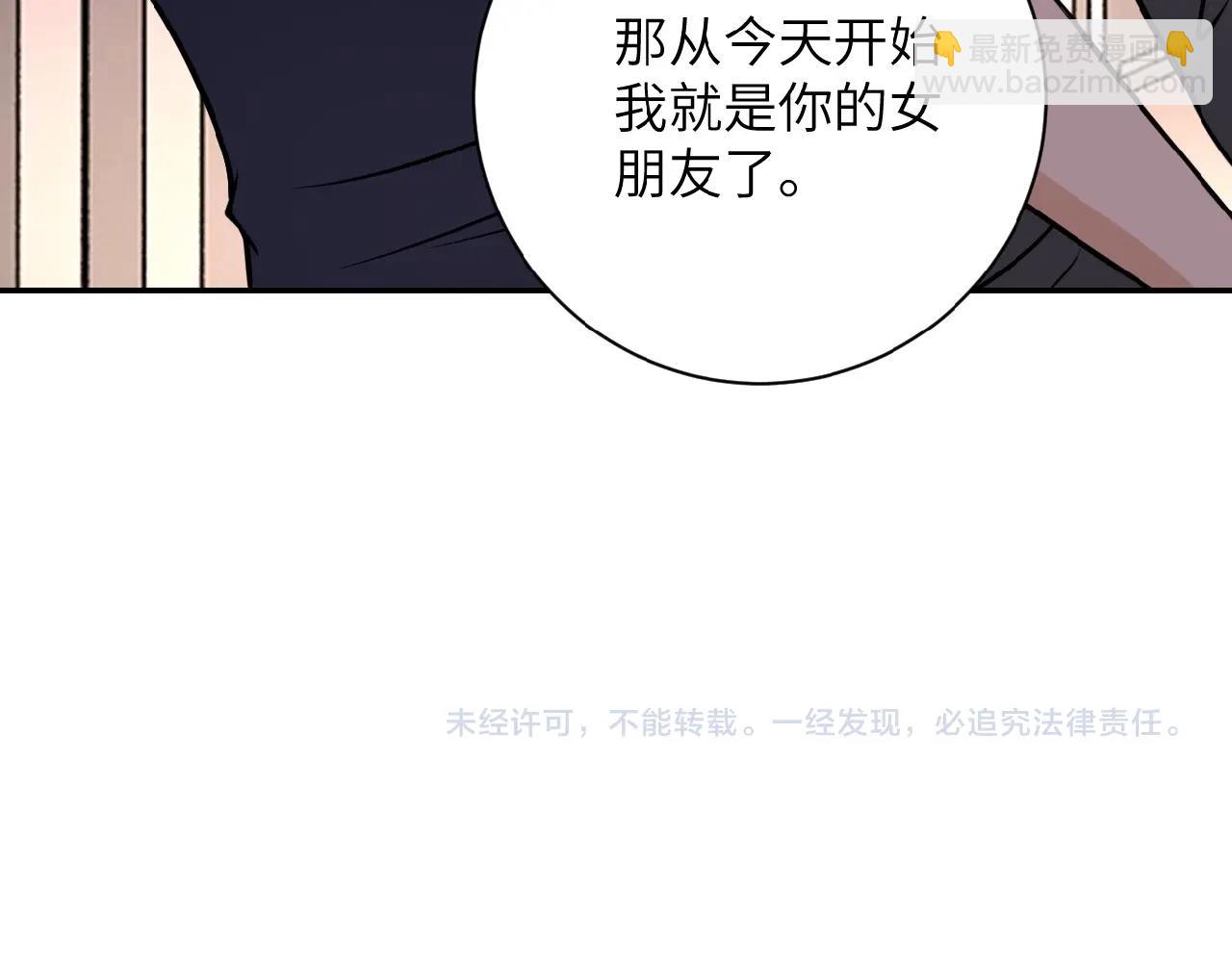 第27话 依附113