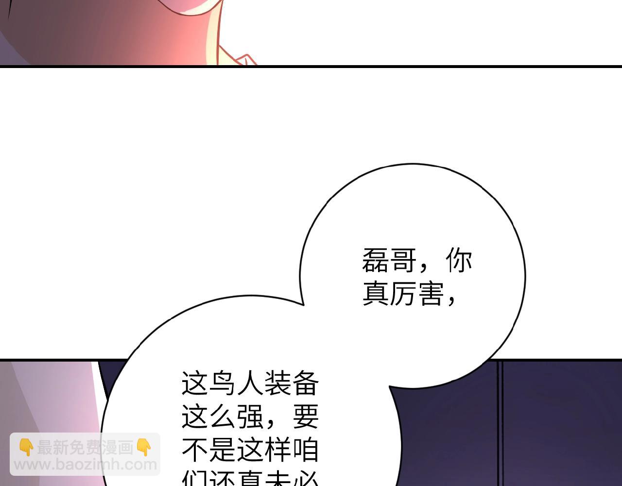 第27话 依附20