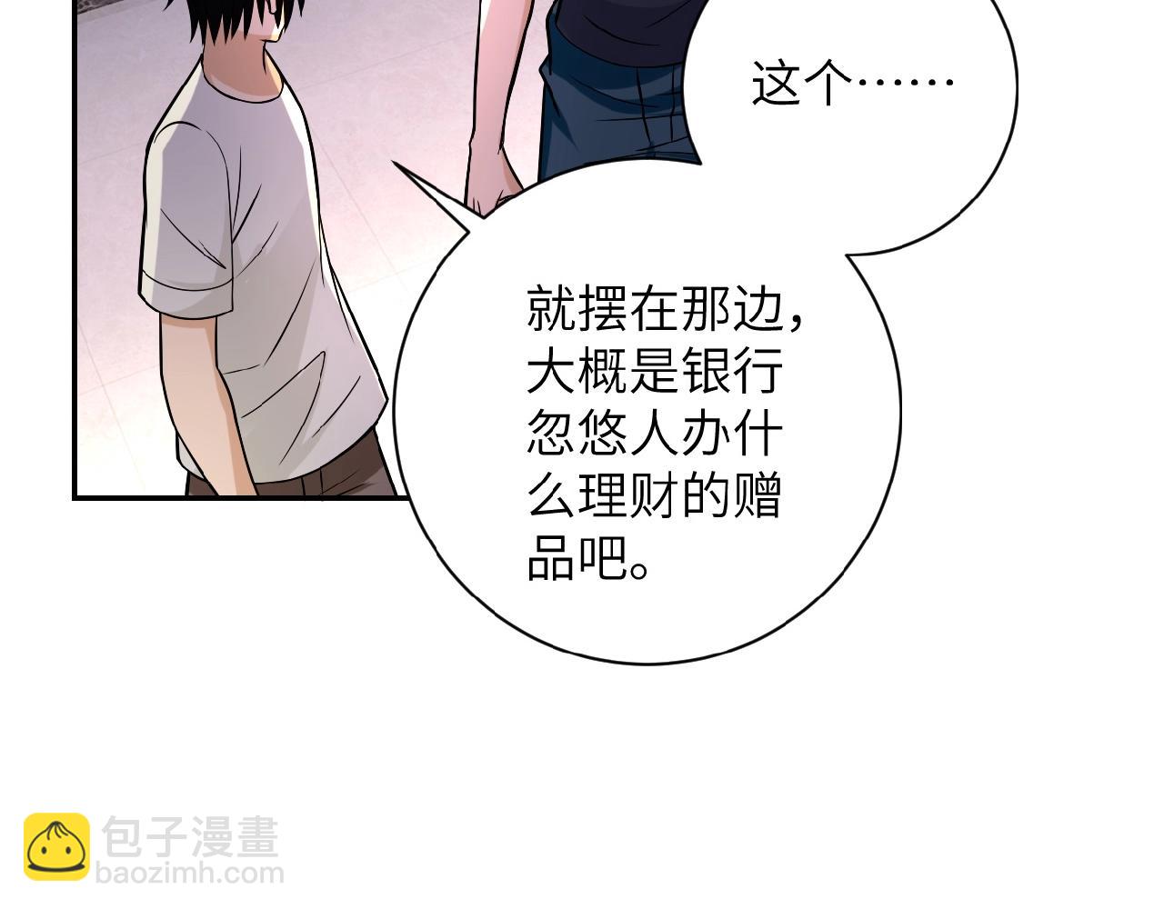 第27话 依附24