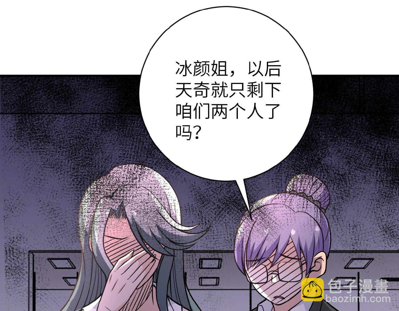 第27话 依附27