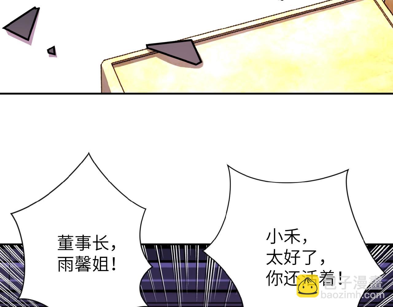第27话 依附33