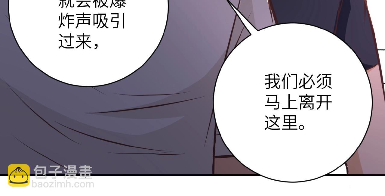 第27话 依附40