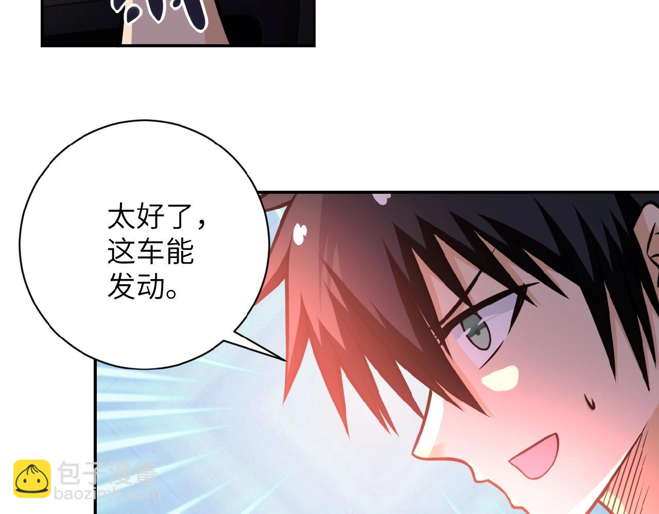 第27话 依附51