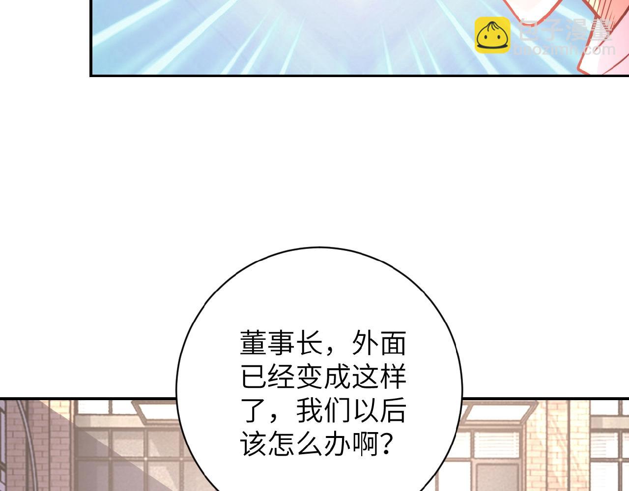 第27话 依附52