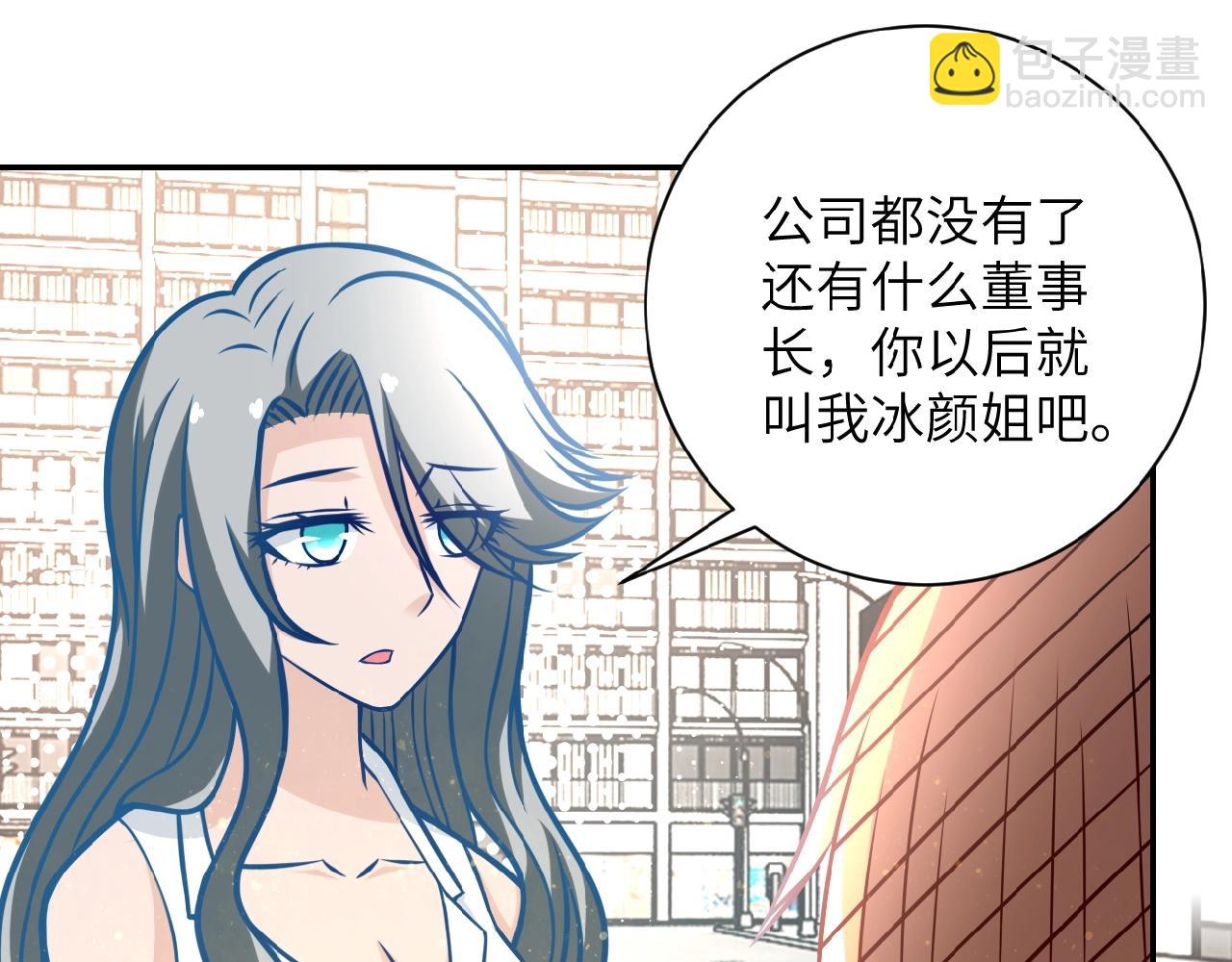 第27话 依附55