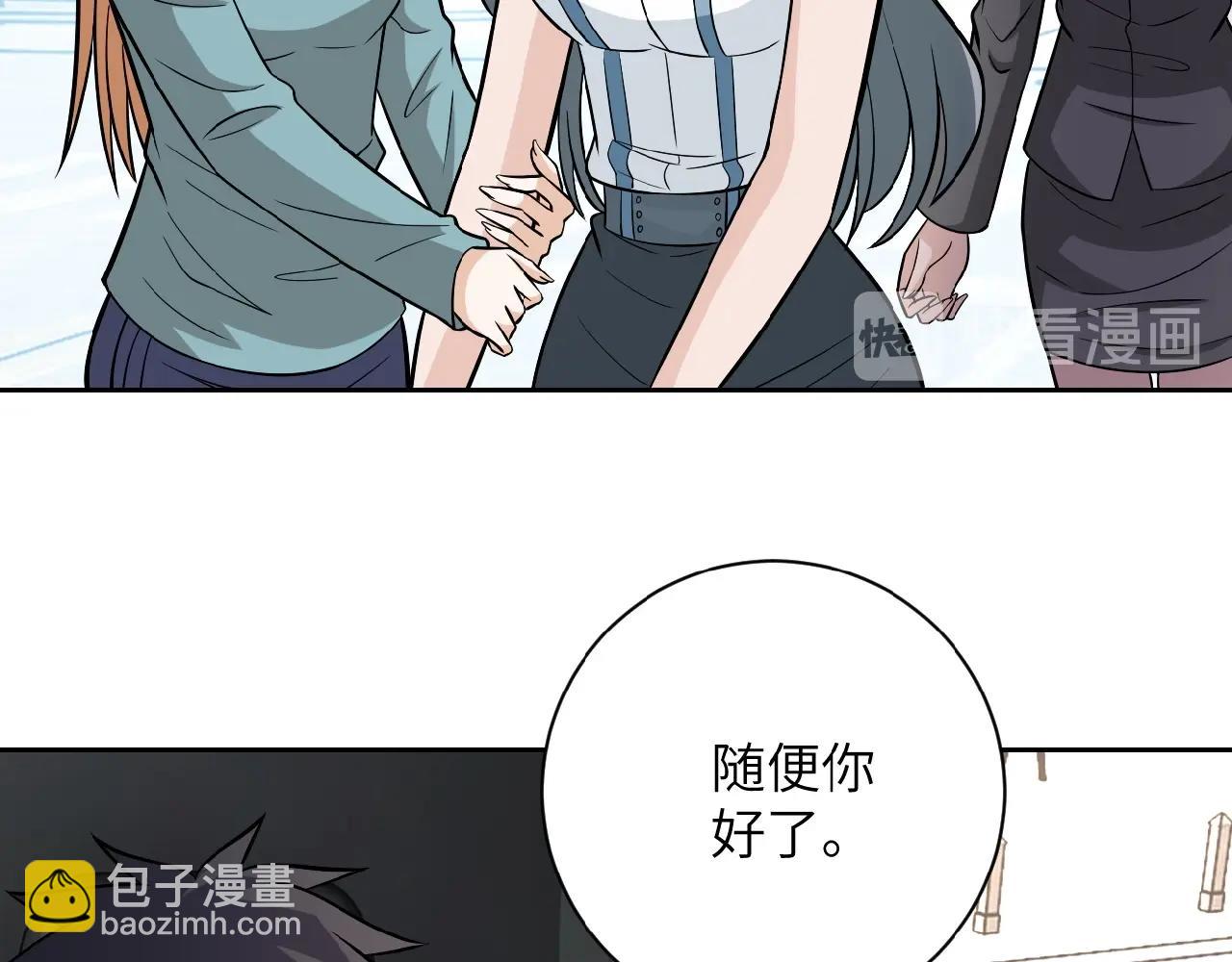 第27话 依附66