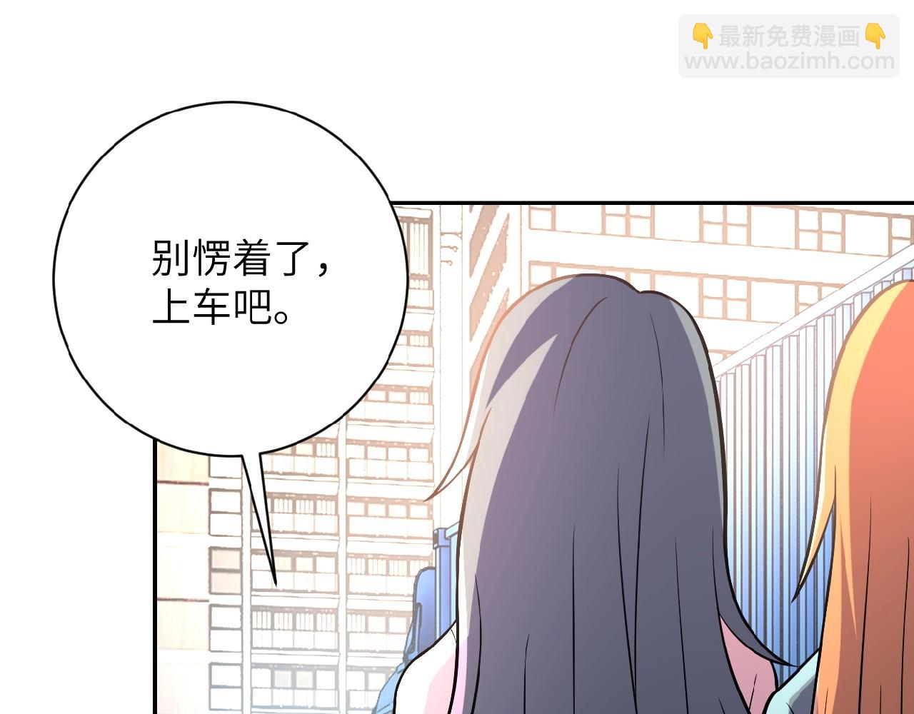 第27话 依附68