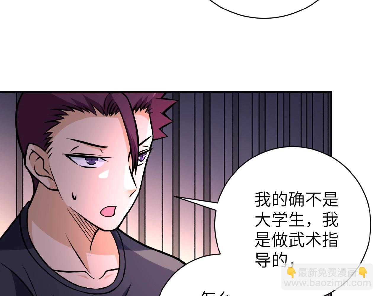 第27话 依附87