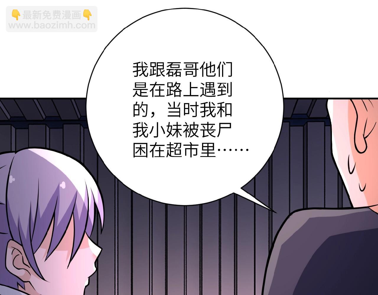 第27话 依附93