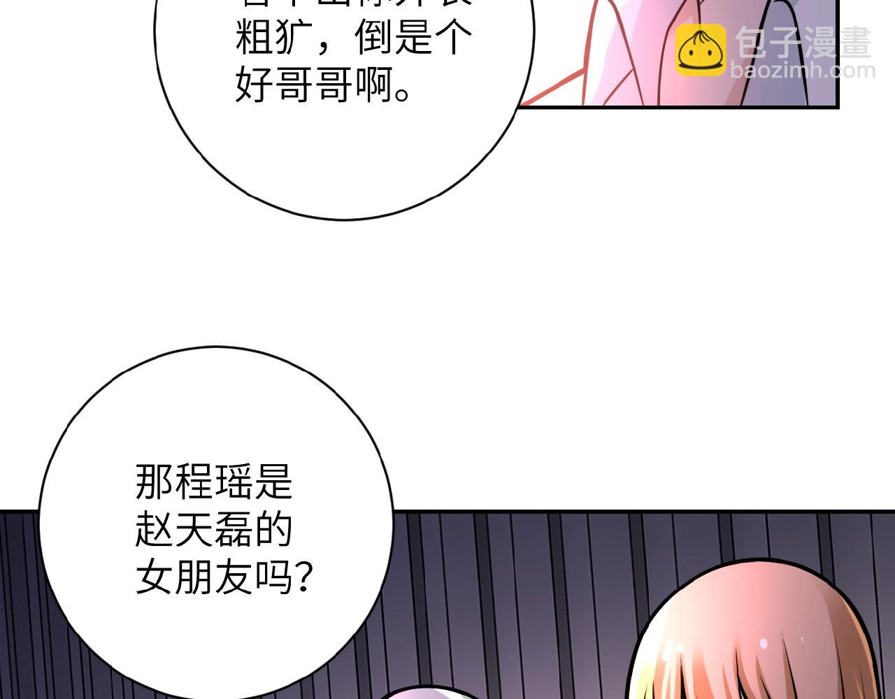 第27话 依附98