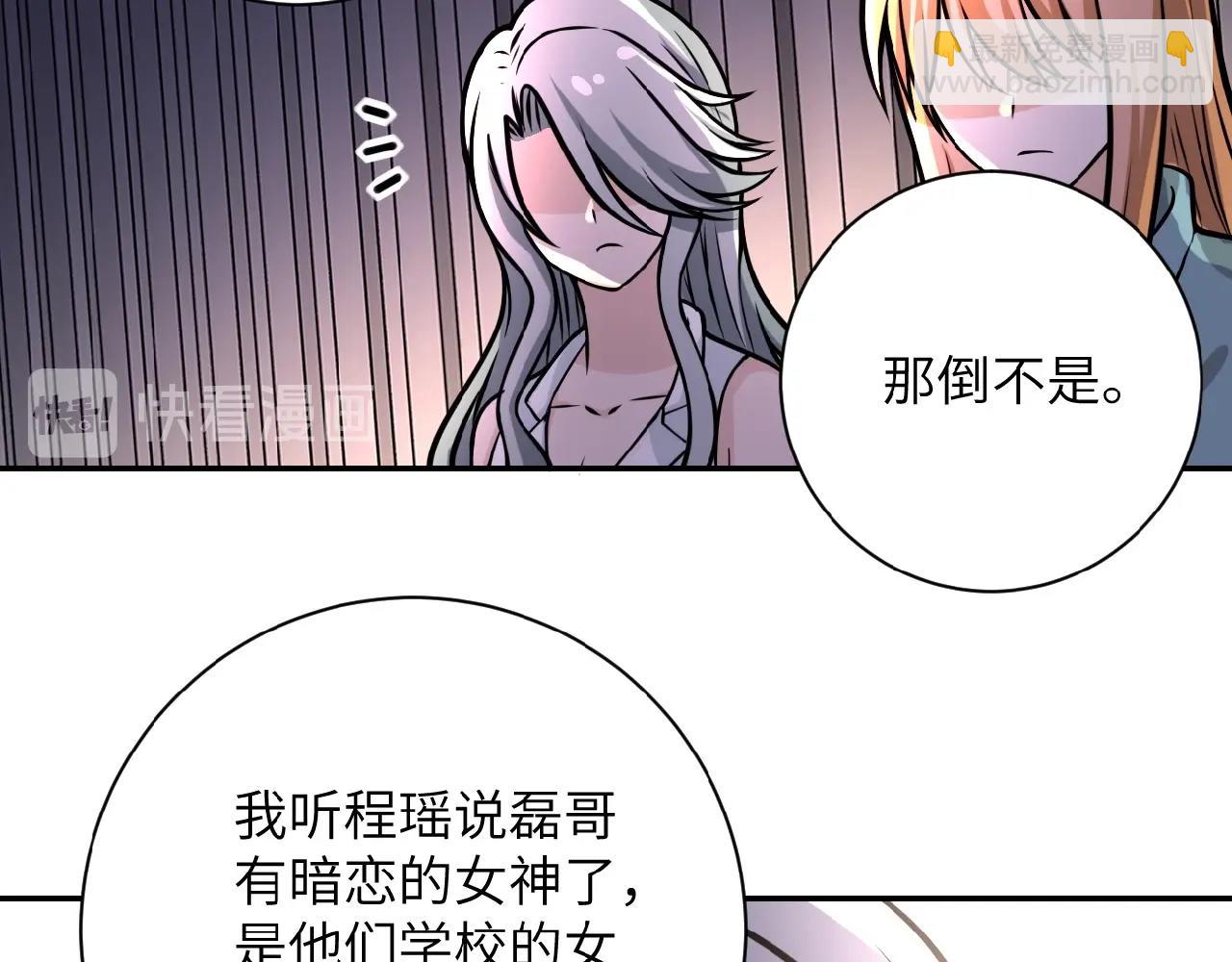 第27话 依附99