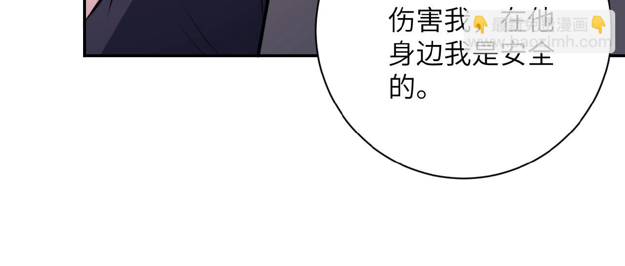 第28话 女人的建议103