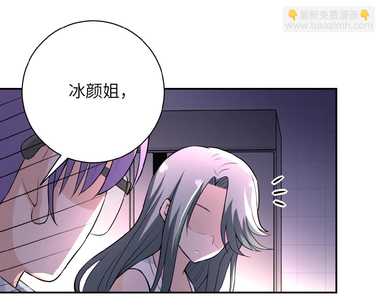 第28话 女人的建议108