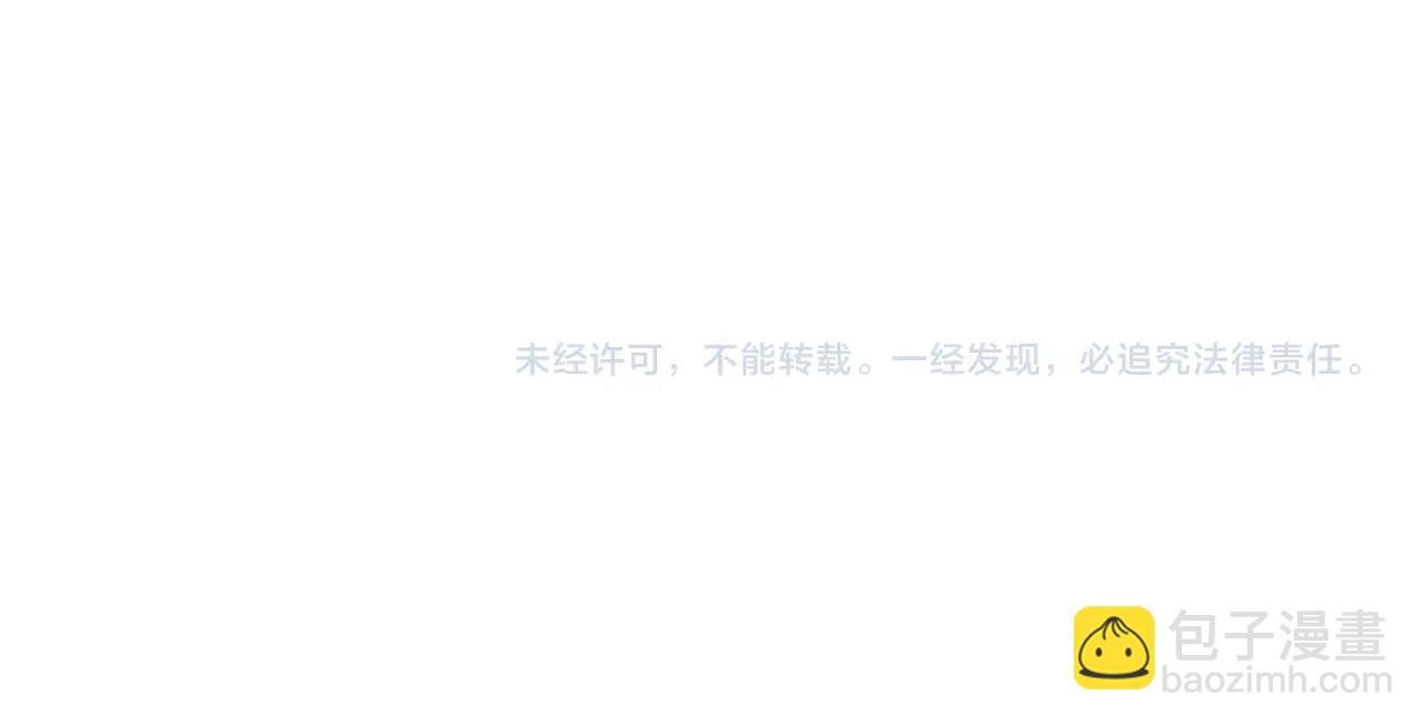 第28话 女人的建议112