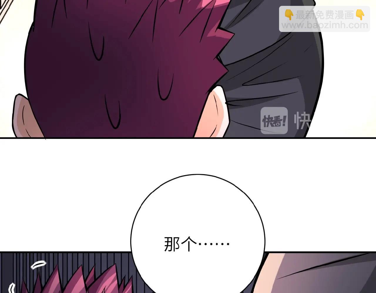 第28话 女人的建议13