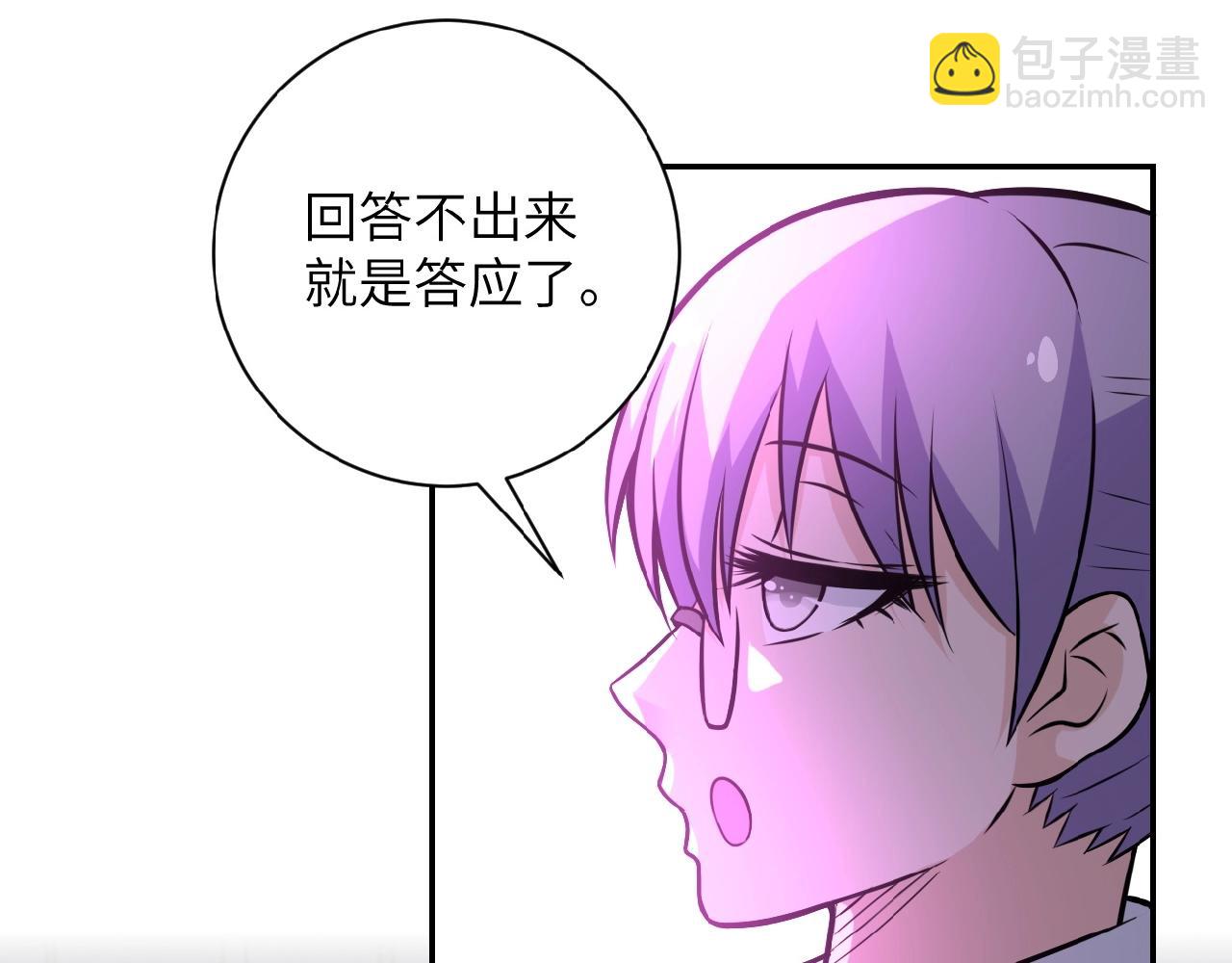 第28话 女人的建议16