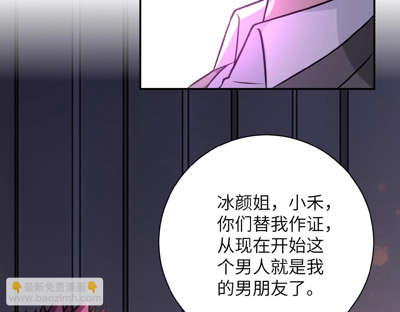 第28话 女人的建议17