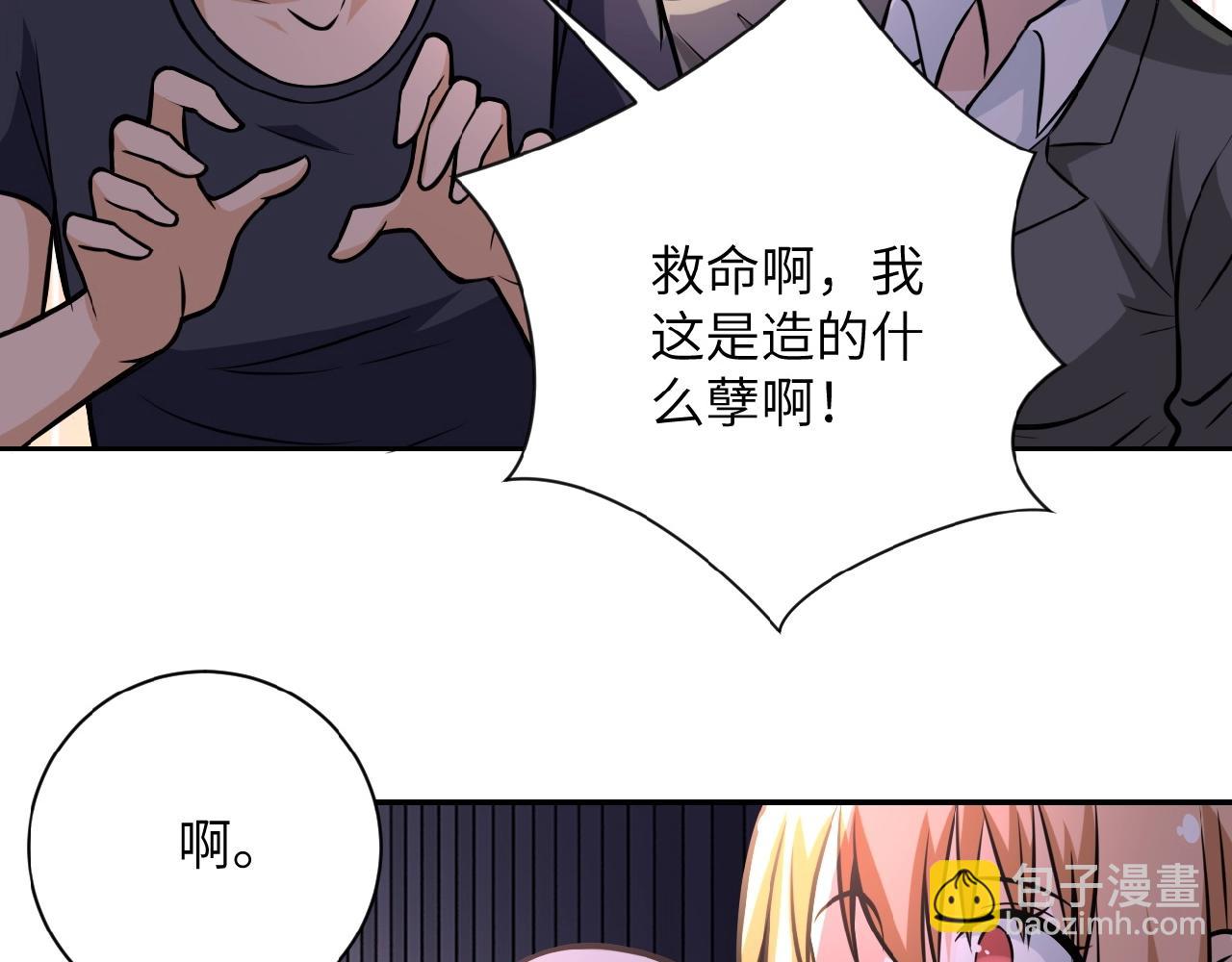 第28话 女人的建议21