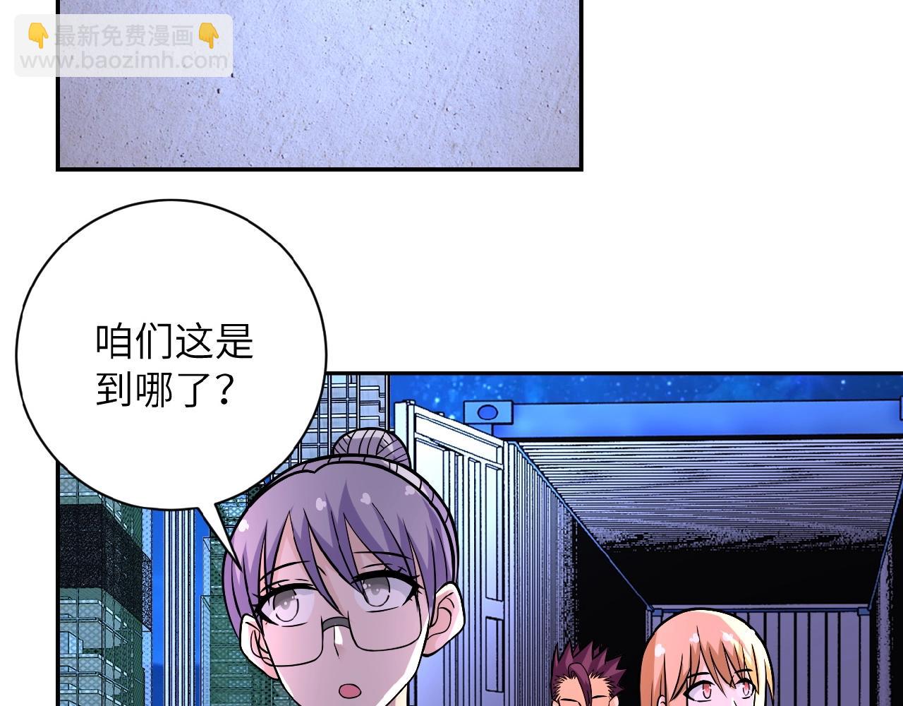 第28话 女人的建议28