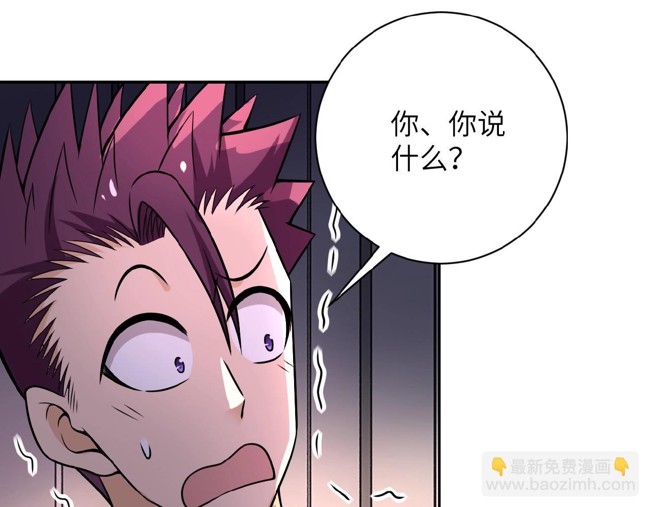 第28话 女人的建议3