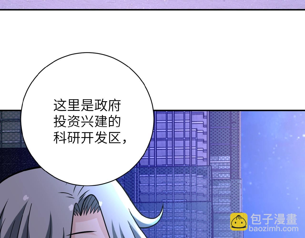 第28话 女人的建议32