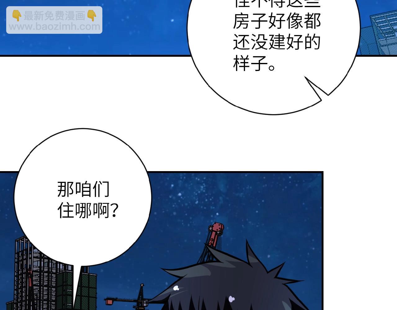第28话 女人的建议36