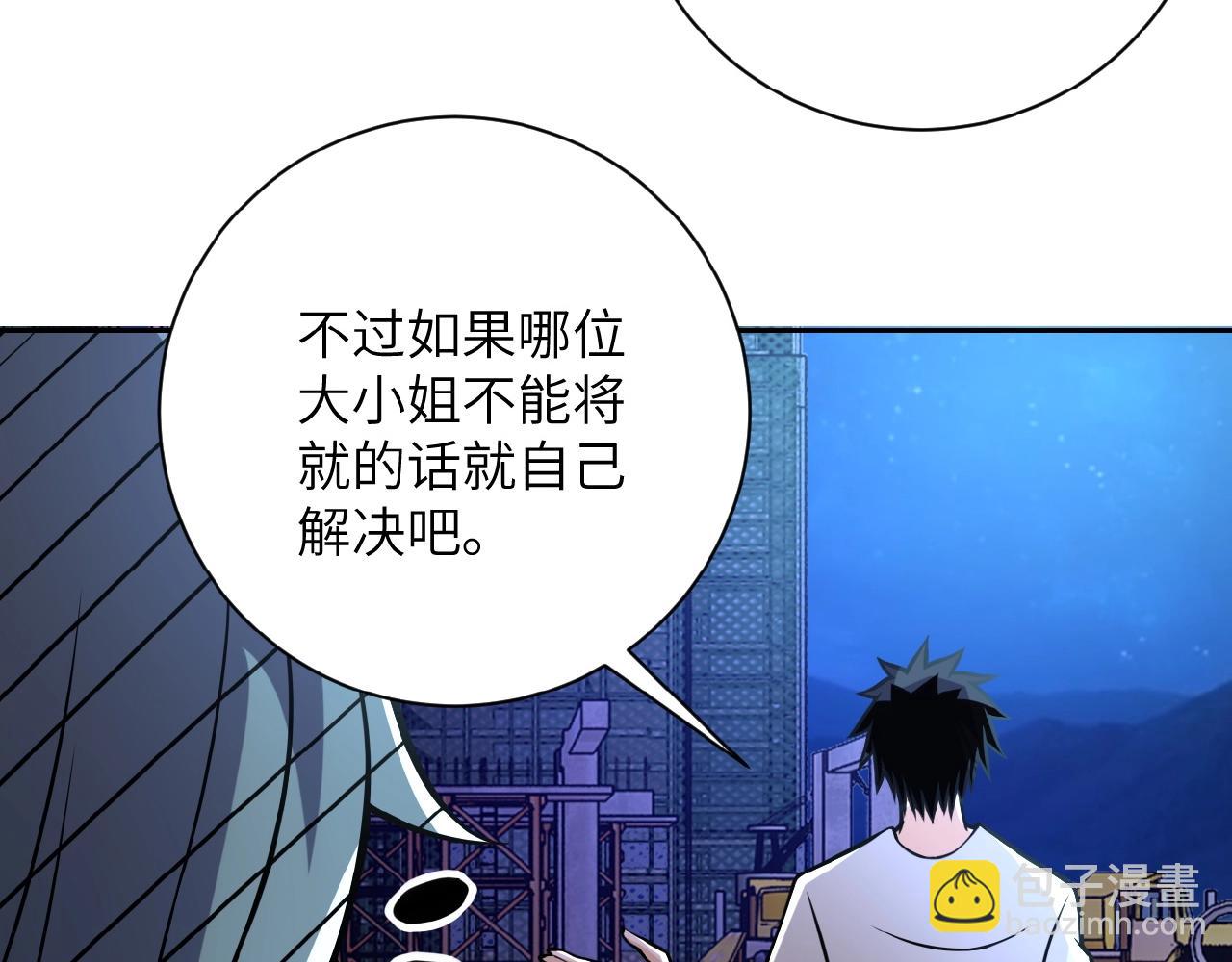 第28话 女人的建议38