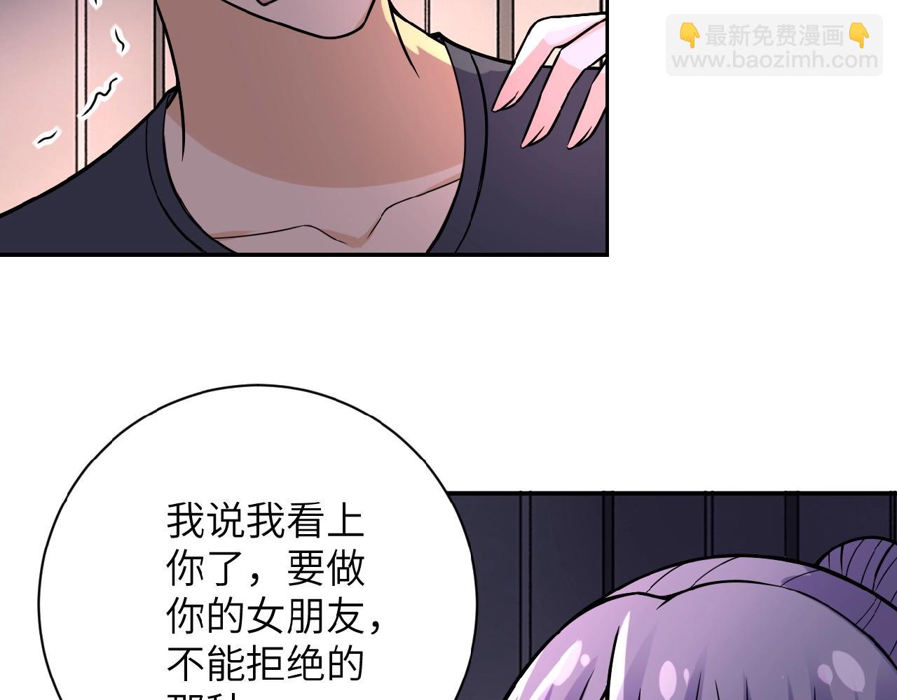 第28话 女人的建议4