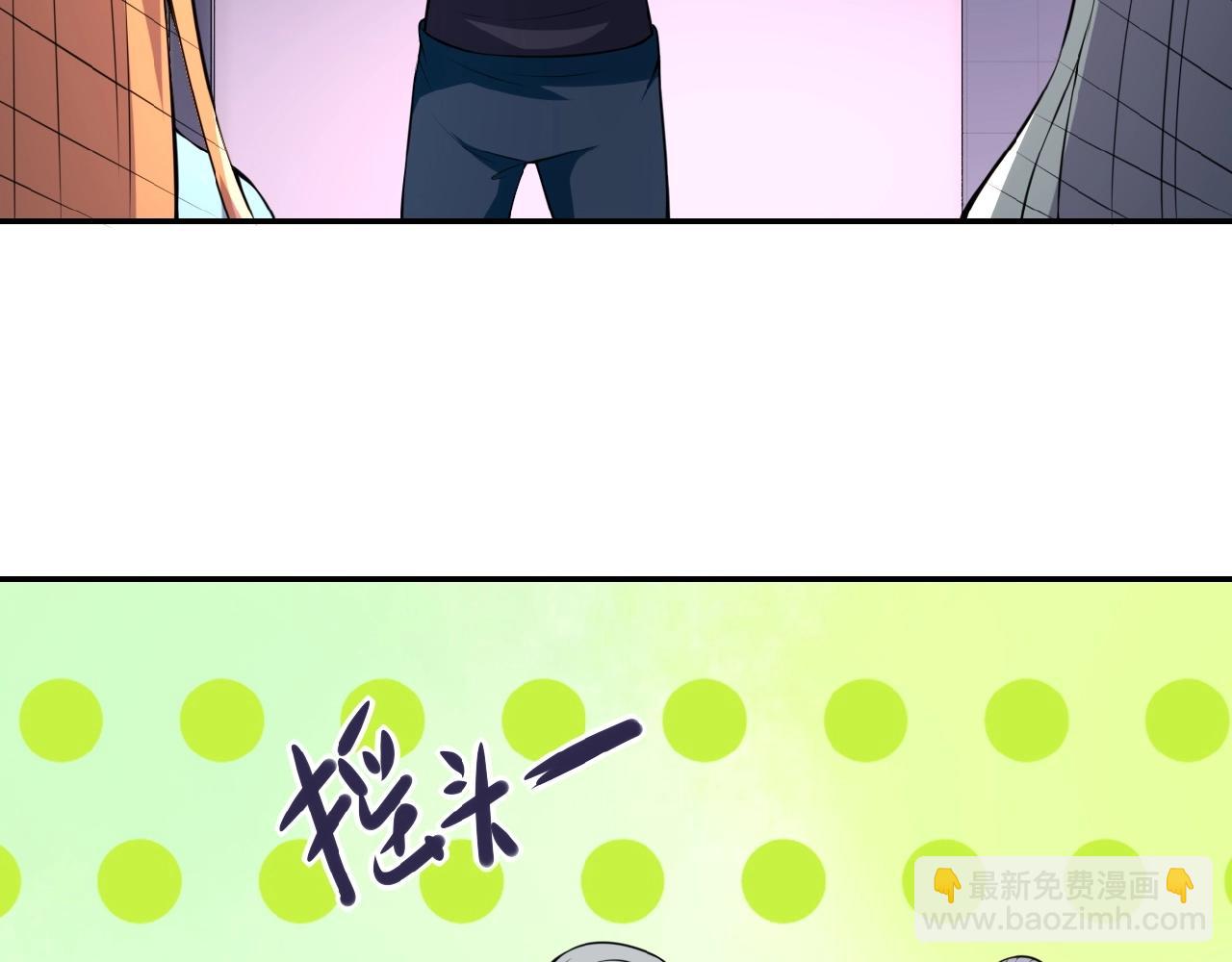 第28话 女人的建议49