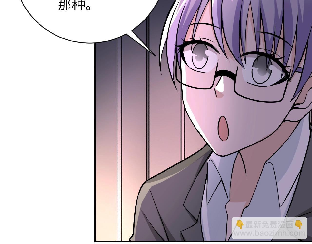第28话 女人的建议5
