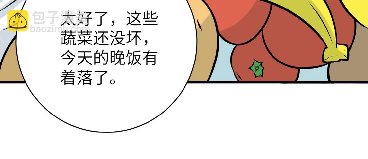 第28话 女人的建议51